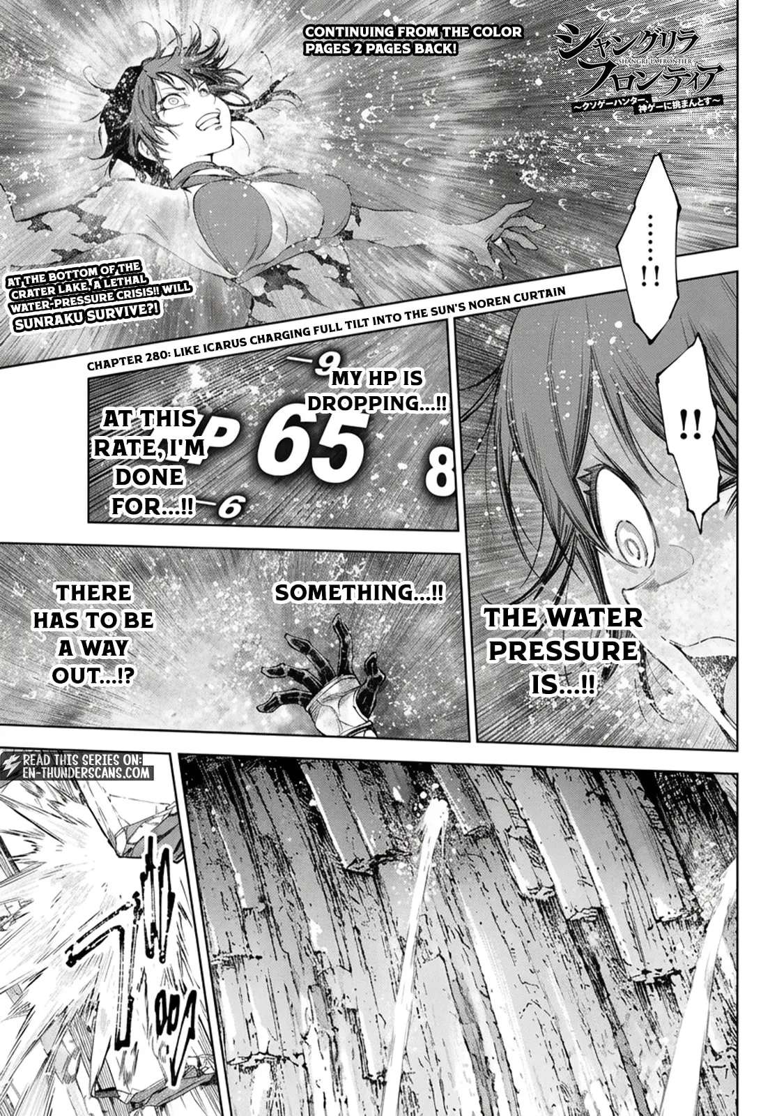 Shangri-La Frontier: From Trash-Game Hunter to God-Tier Game Master! Chapter 280 - page 3