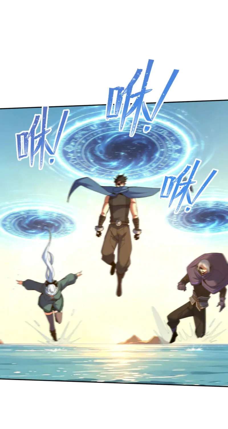 Nuclear Explosion Swordsmanship One Slash, One Kill Chapter 54 - page 4