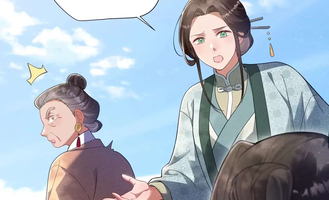 Empress's Will Love Chapter 4 - page 80