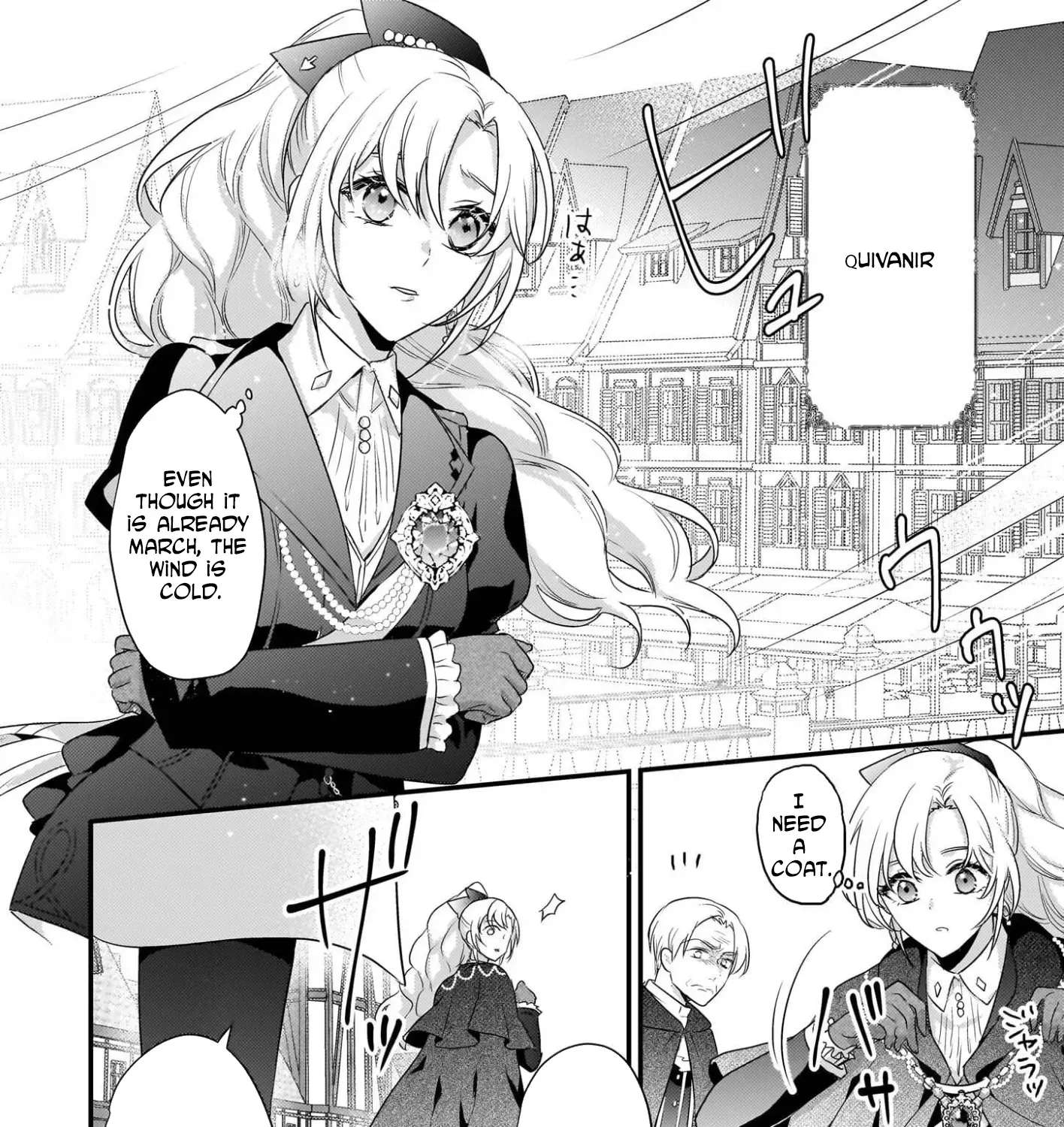 The Exiled Dragon-Loving Lady Doesn't Notice the Northern Lord's Love Chapter 2 - page 11