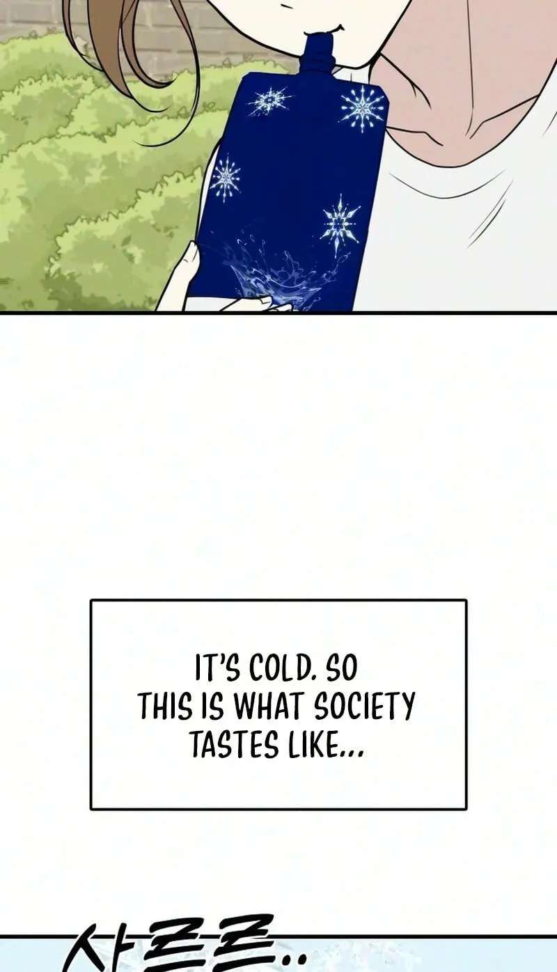 Want to Go Grocery Shopping Together? Chapter 39 - page 24
