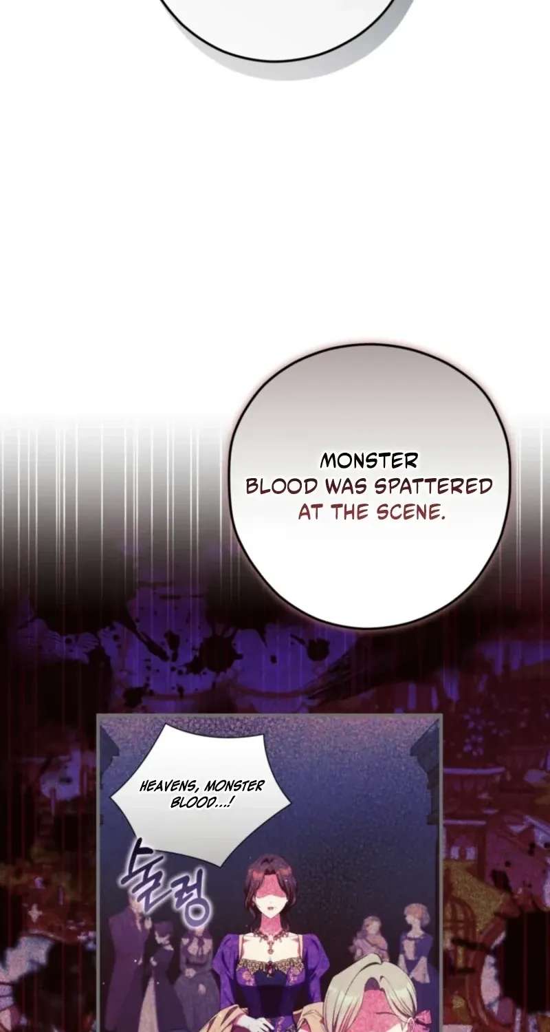 I Want My Bad Happy Ending! Chapter 44 - page 19