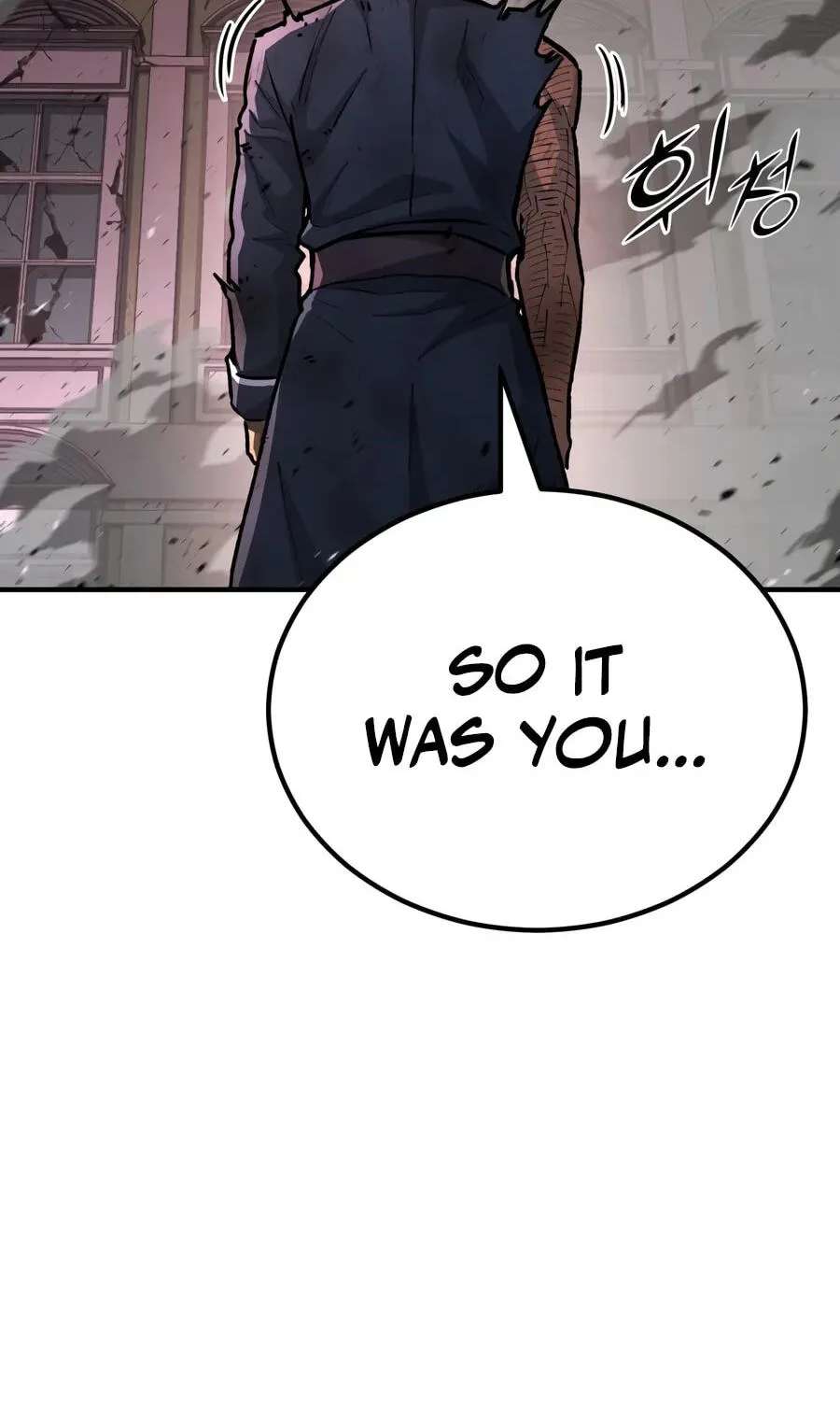 The Art of Reincarnation Chapter 201 - page 202