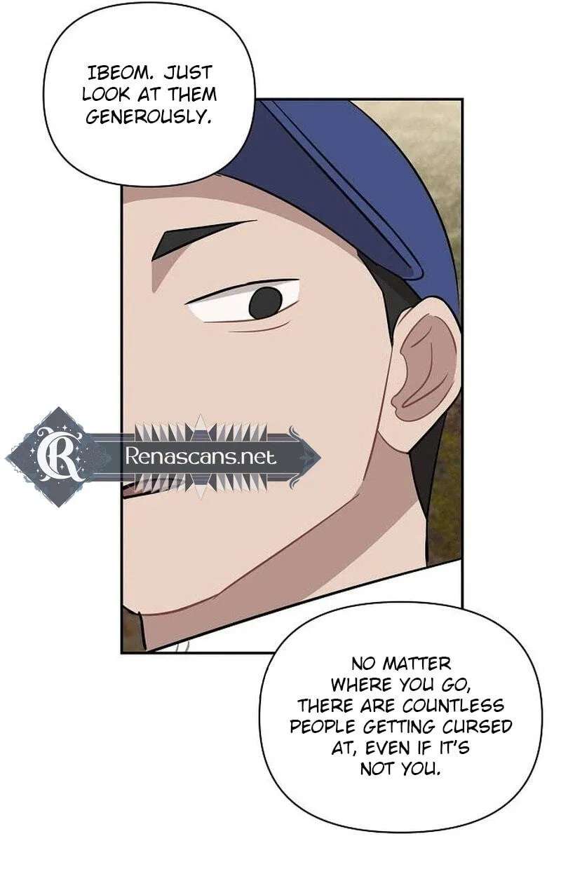 Wake up, Jeon Seung Yeon Chapter 48 - page 40