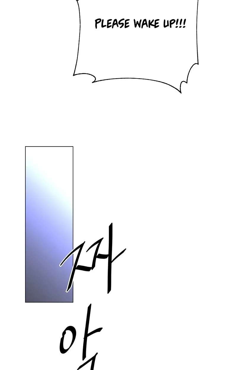 The Star That Swallowed the Universe Chapter 1 - page 107