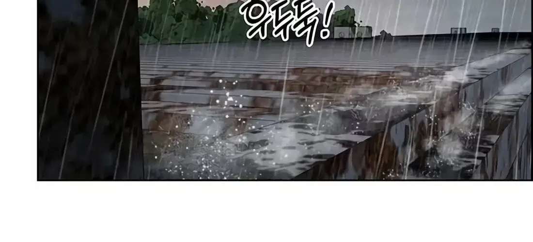 Real Man Chapter 266 - page 208