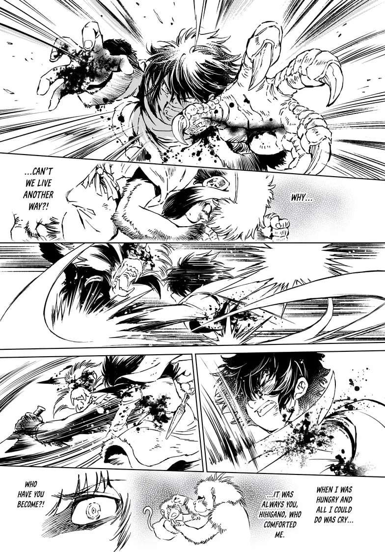 Kamudo Chapter 18.1 - page 8