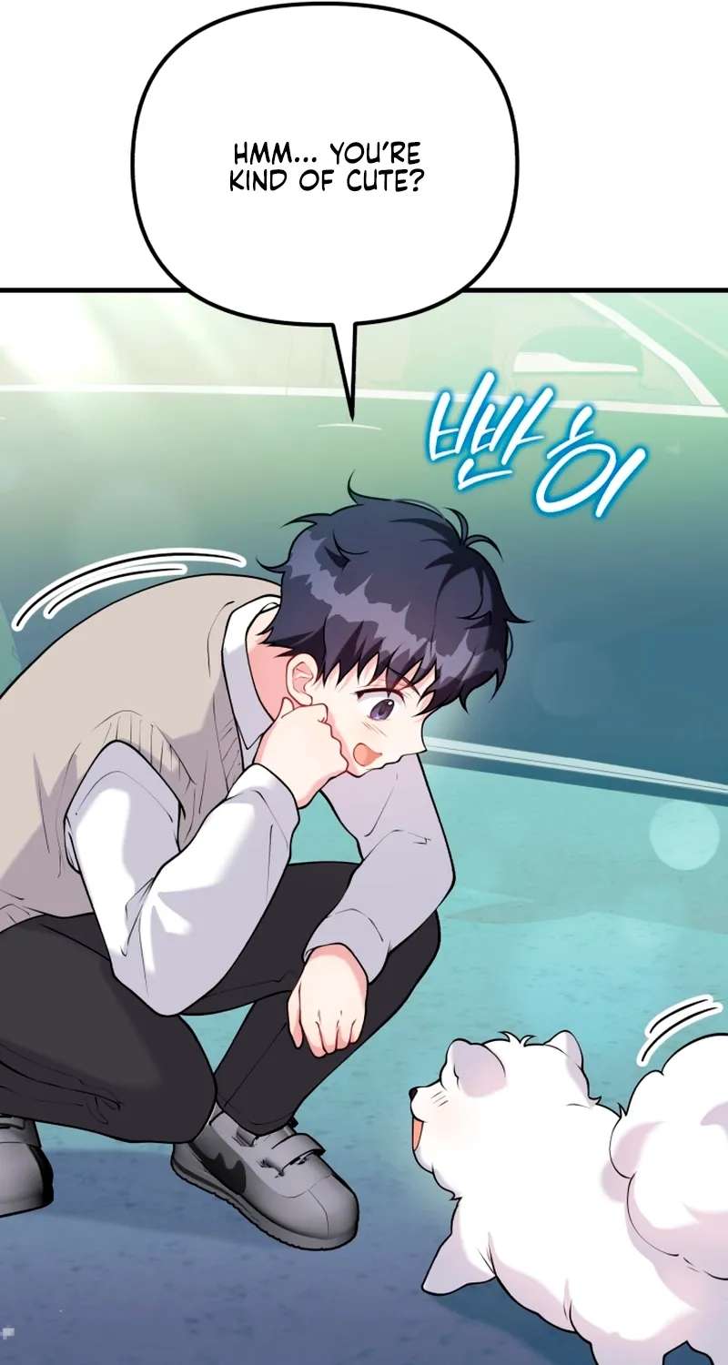 My Masculine Puppy Chapter 56 - page 22