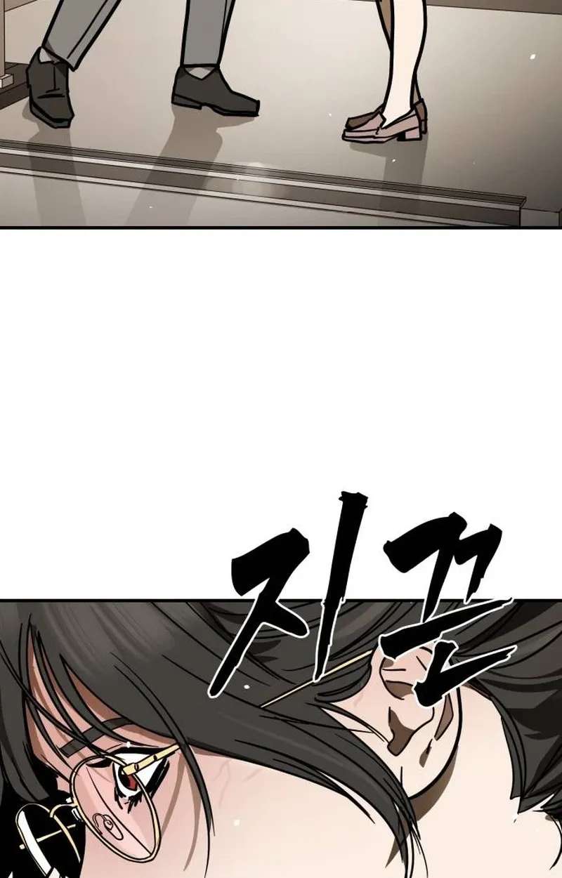 Fight Delivery Chapter 23 - page 32