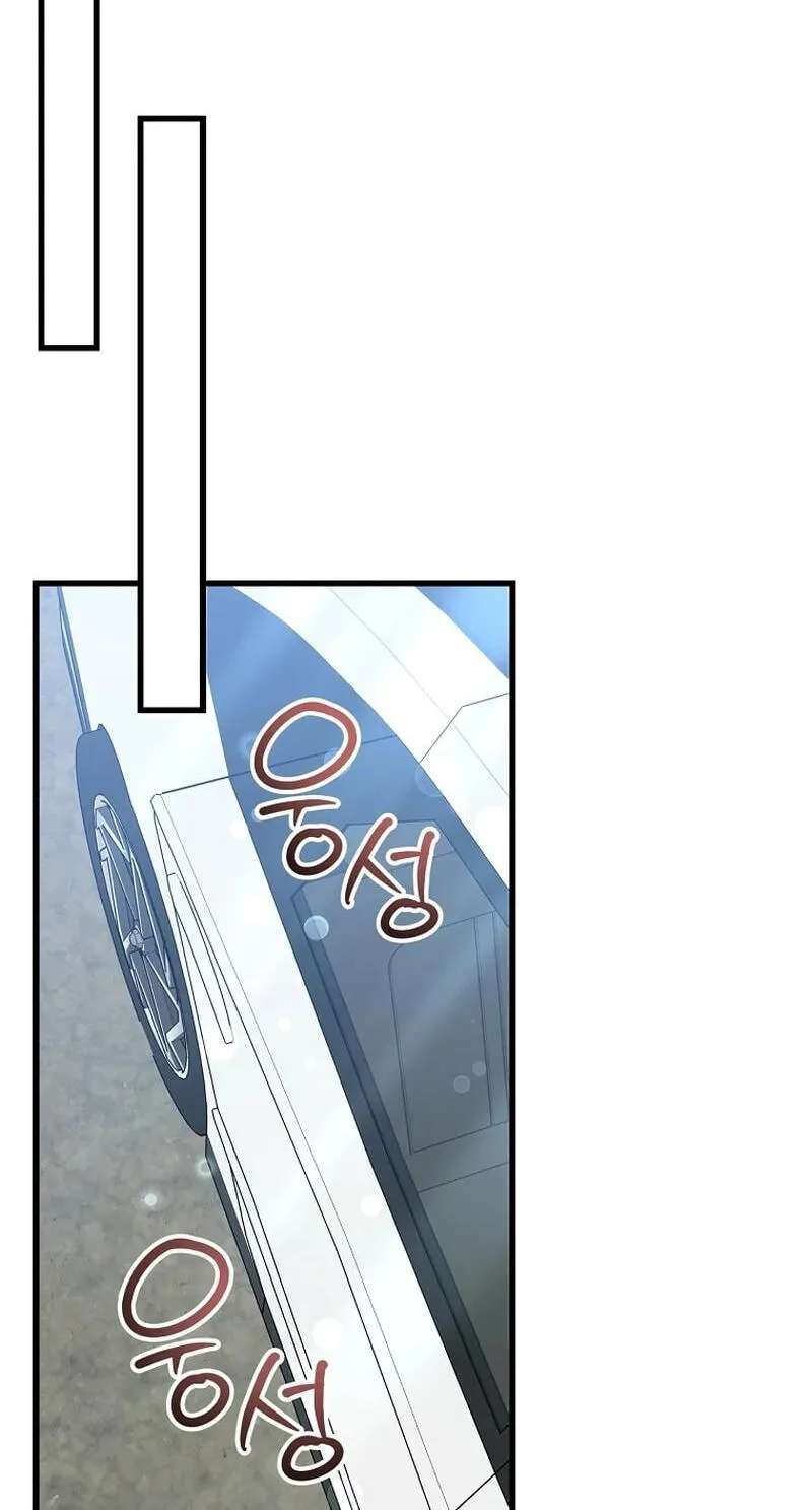 A Superstar From Birth Chapter 104 - page 7