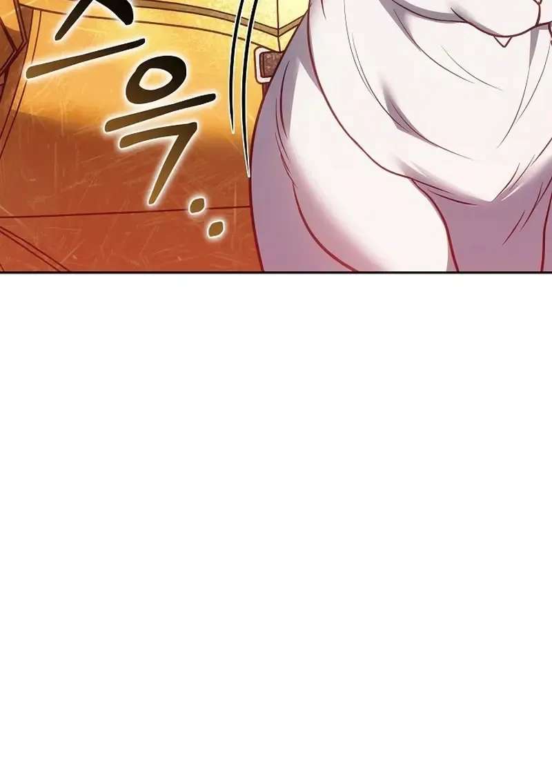 Vote for Your Knight! Chapter 17 - page 17