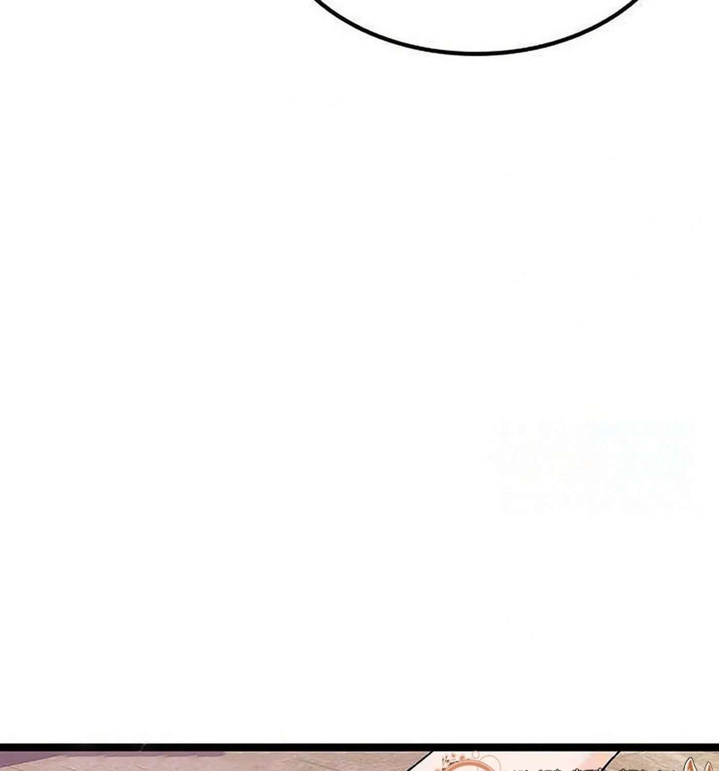My Crazy Boss Chapter 51 - page 167