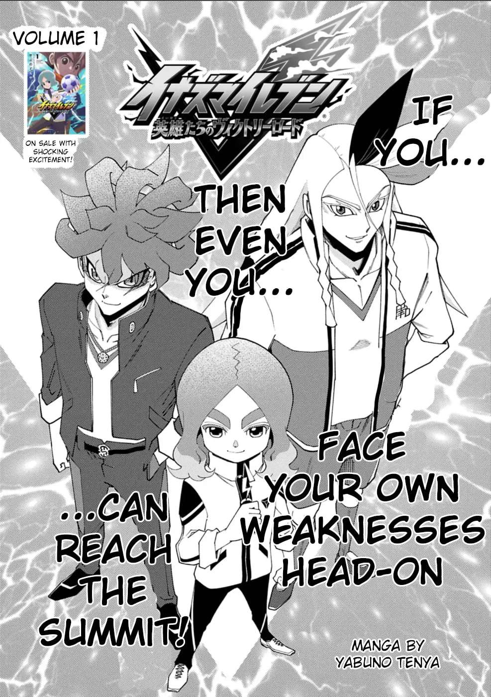 Inazuma Eleven: Heroes' Victory Road Chapter 14 - page 1