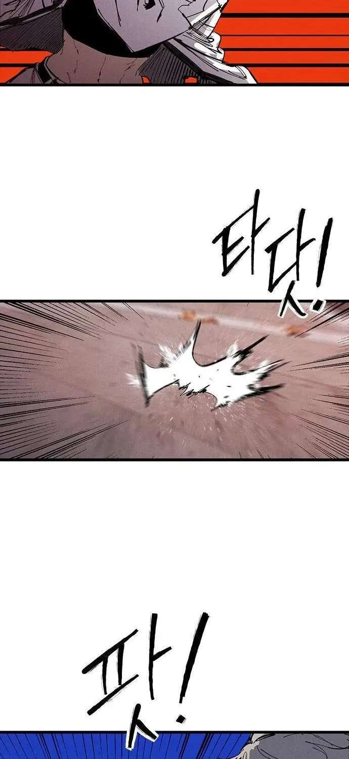 High Class Chapter 85 - page 52