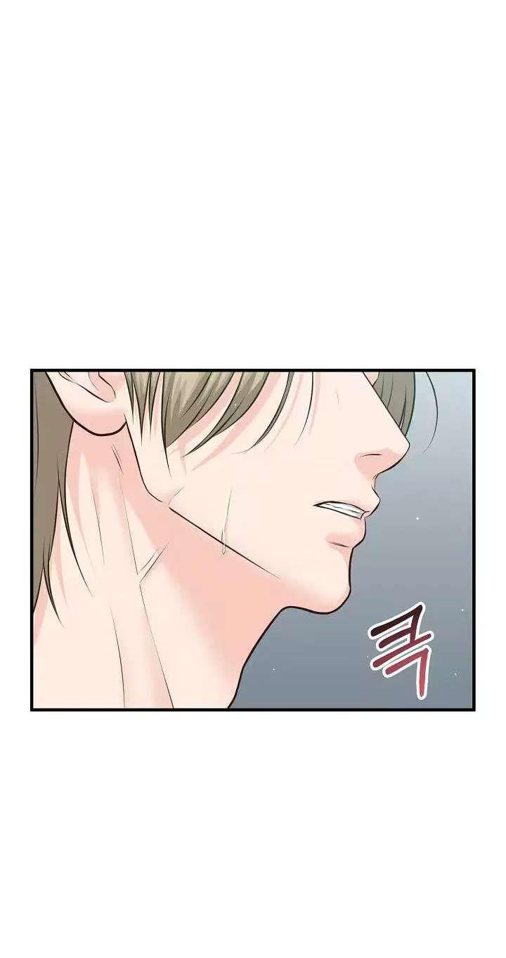 For a Moment! Don't Move Chapter 6 - page 104