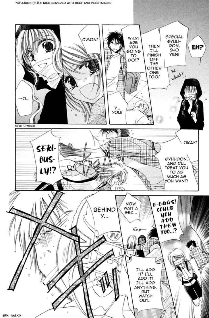 Goshujin-sama to Atashi Chapter 1 - page 11