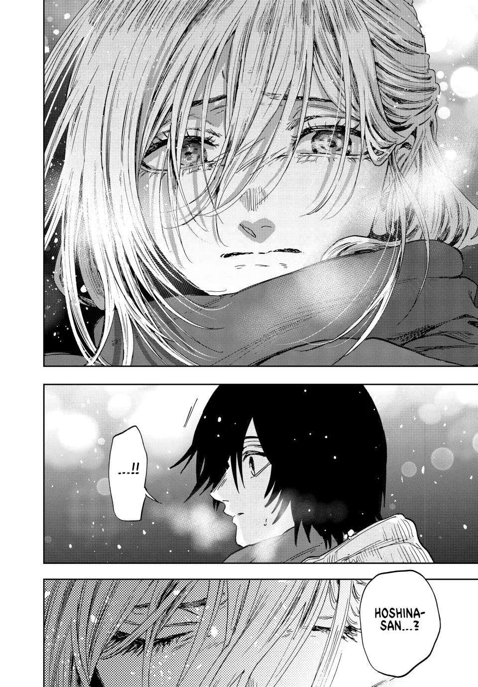 The Fragrant Flower Blooms With Dignity Chapter 203 - page 18