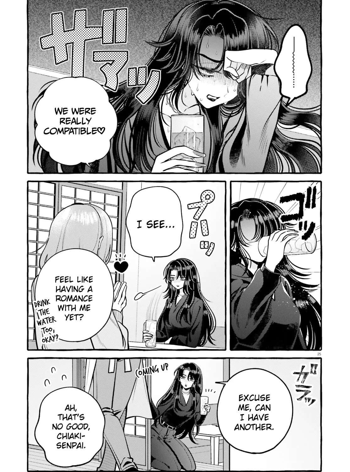 Kono Koi, Ittan Mochikaerasete Itadakimasu! Chapter 2 - page 25