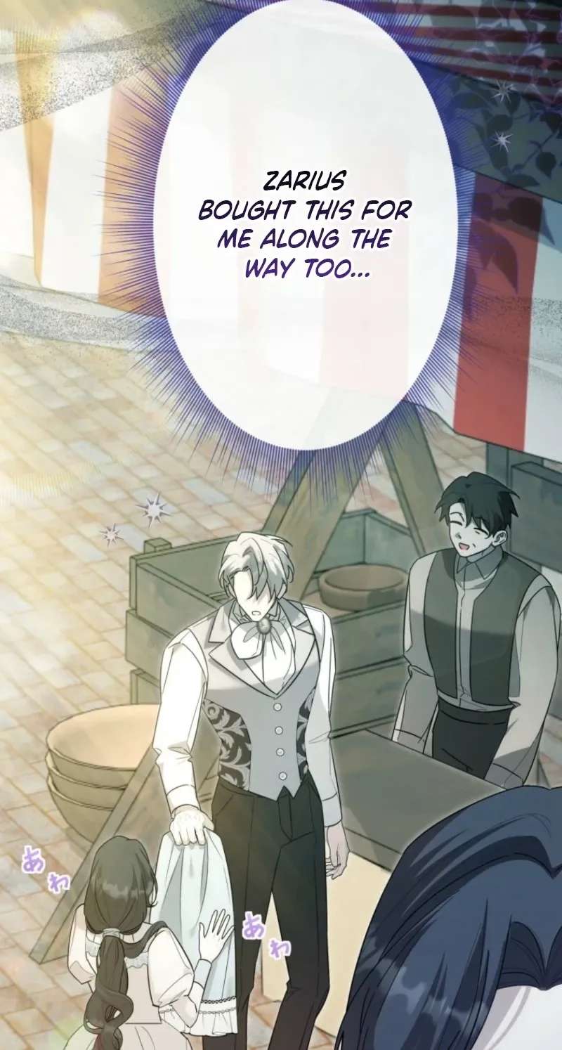 I'm Doomed to Die in Six Months, But I Captivated the Tyrant Emperor Chapter 27 - page 12