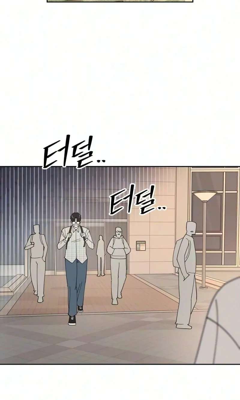 Reverse Puberty! First Love Chapter 4 - page 89