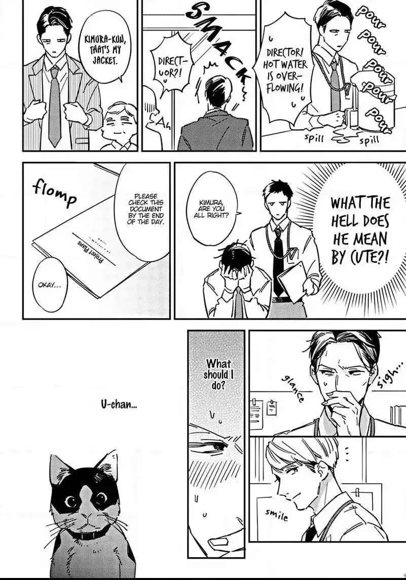 Meiga no You ni Koi wo Chapter 1 - page 26