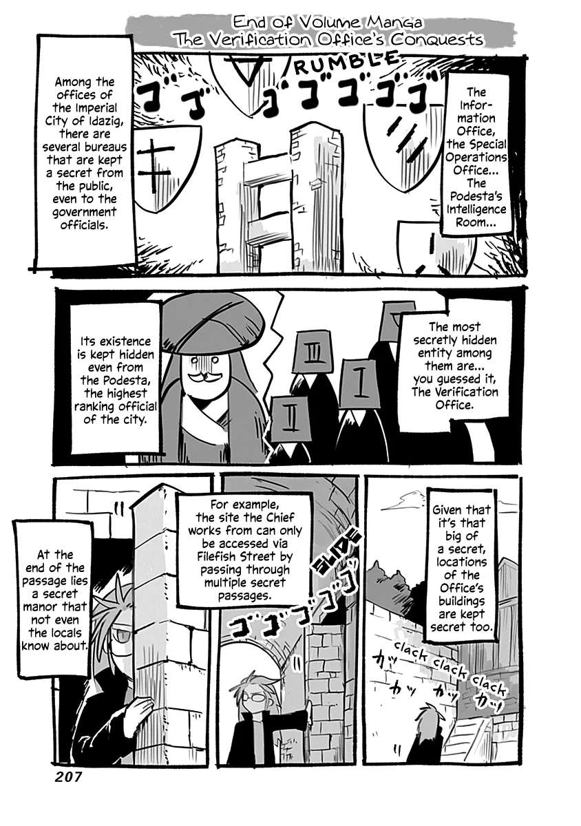 Ryuu to Yuusha to Haitatsunin Chapter 53.1 - page 2