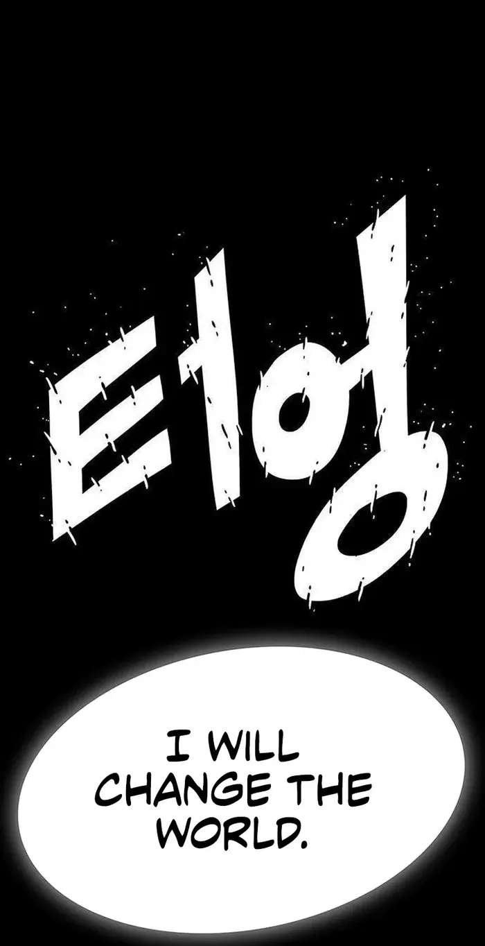 The Graymark Chapter 98 - page 141