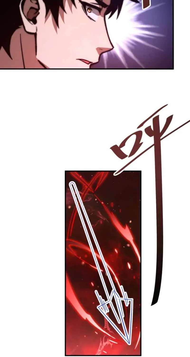 Devil Summoner, I am the Abyss Lord Chapter 85 - page 17