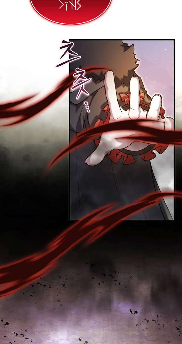 I Became the Mentor of the Weakest Demon King Chapter 35 - page 103