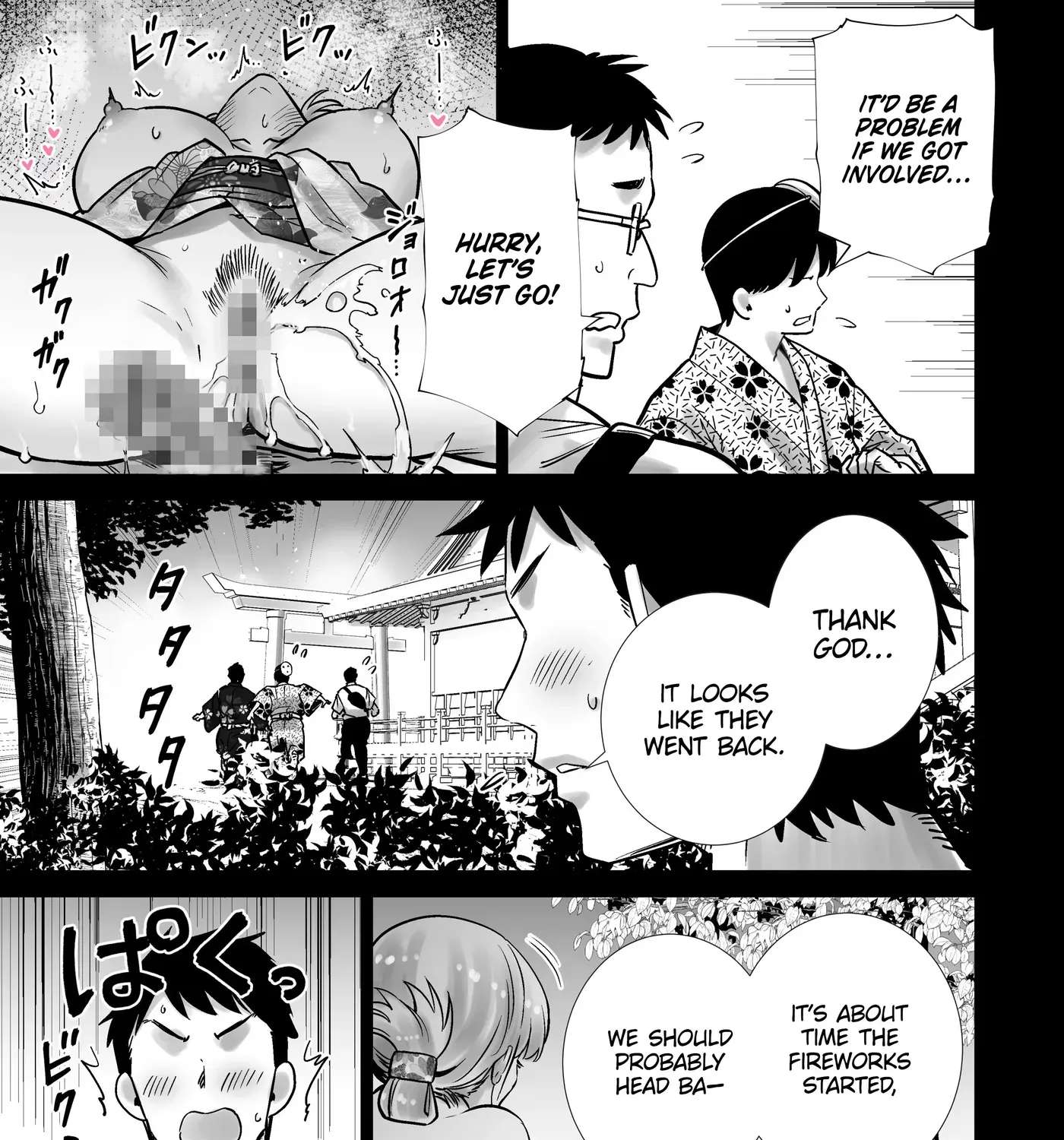 The Summer Festival Where My Friend’s Mother Came on My Big Dick Chapter 1 - page 67