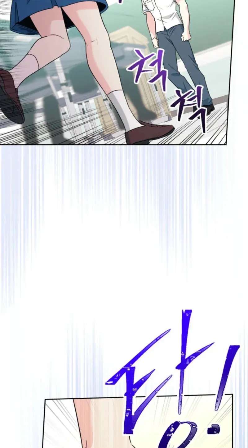 My Life as an Internet Novel Chapter 284 - page 33