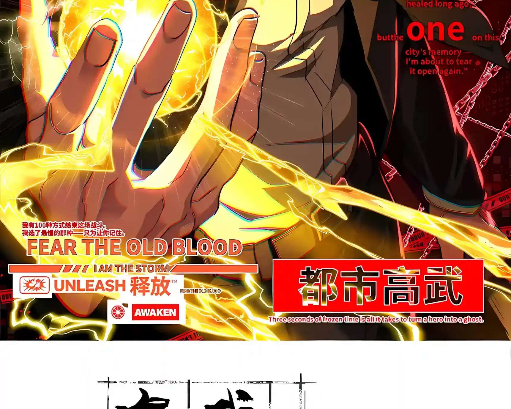 High Martiality: With One Hand, I Single-Handedly Repel Three Thousand Emperors! Chapter 73 - page 4