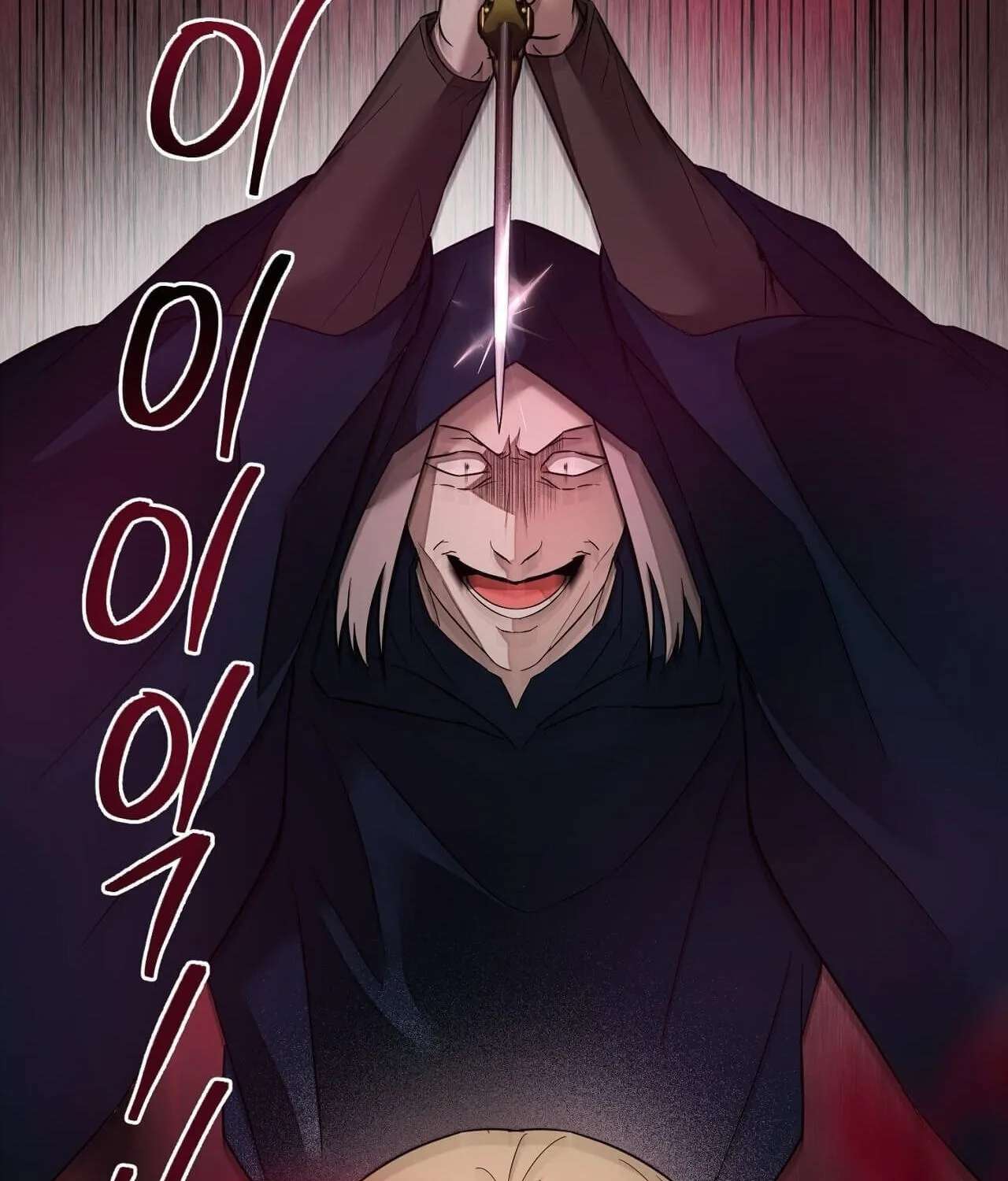 Tinder Box Chapter 15 - page 122