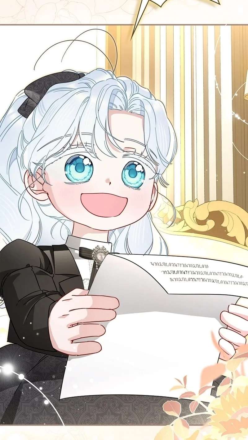 The Female Lead Takes Care of Everything Chapter 16 - page 94