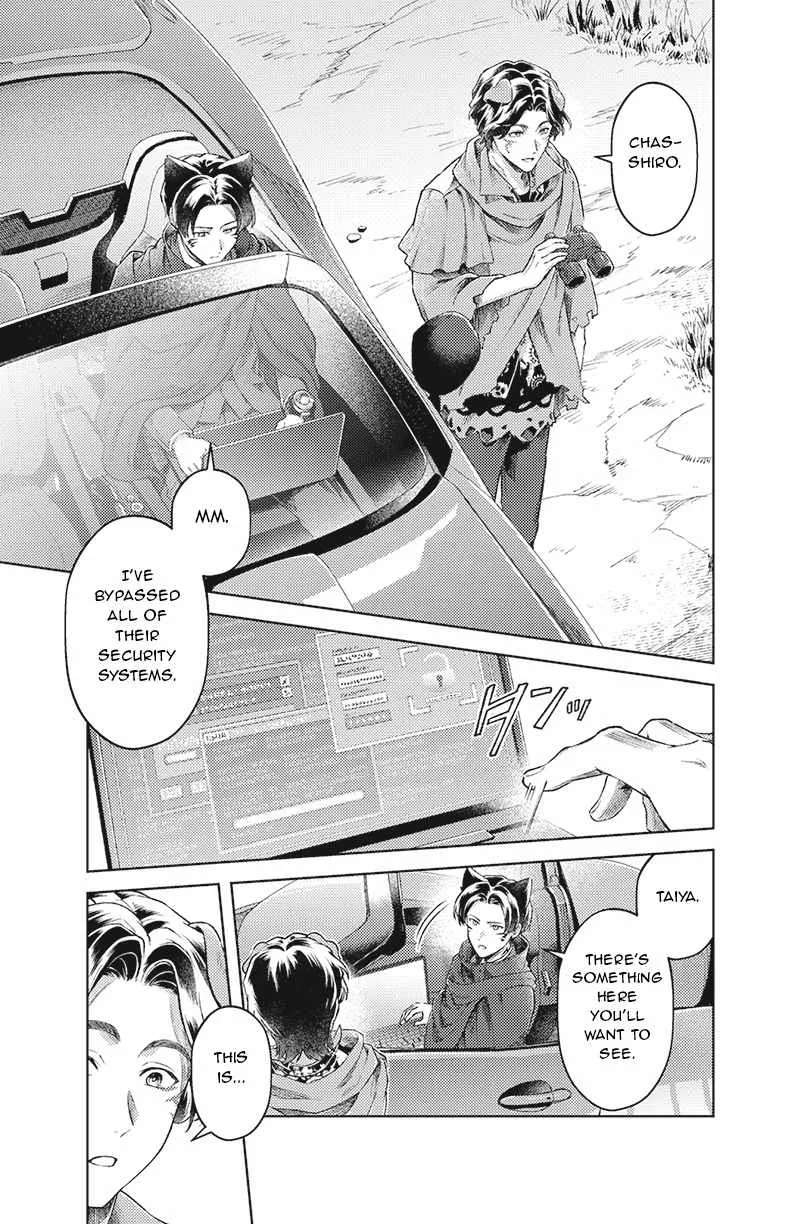 Bakuage Sentai Boonboomger: bonus lap—Return of the Young Master Chapter 4 - page 5