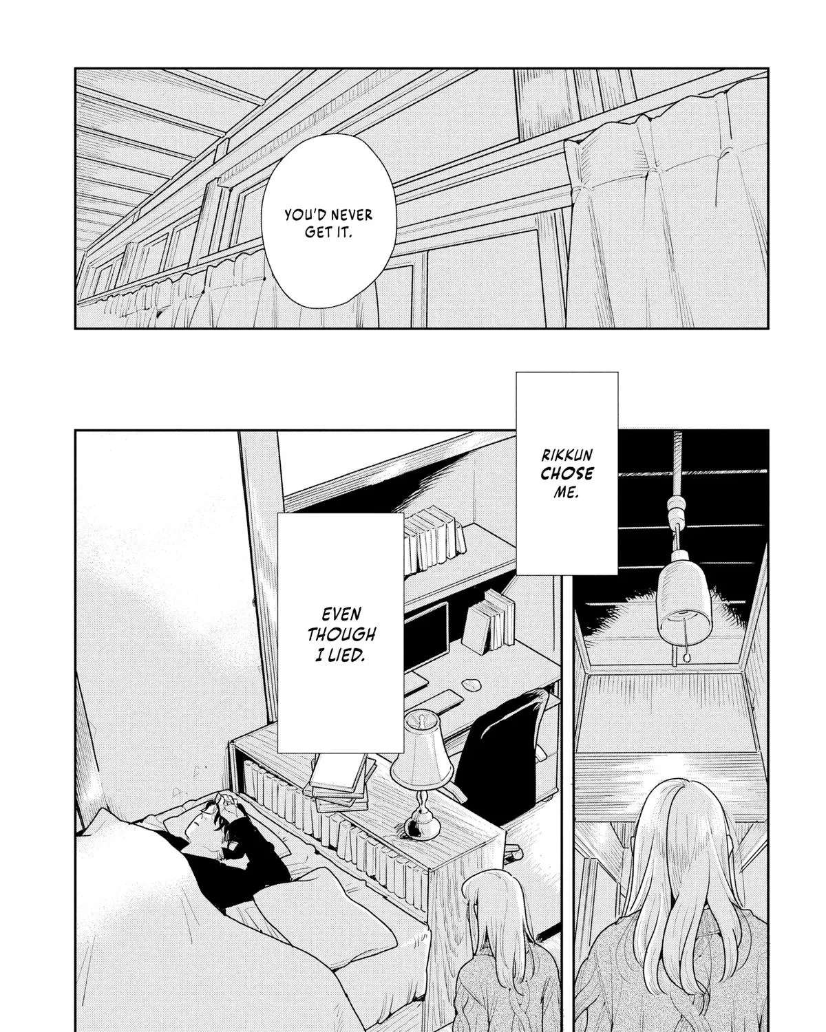 Kemutai Ane to Zurui Imouto Chapter 7 - page 31