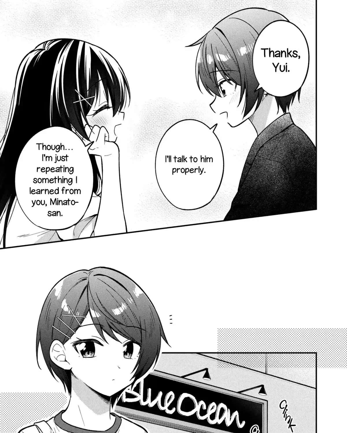 I Spoiled "Quderella" Next Door and I'm Going to Give Her a Key to My House Chapter 45 - page 26