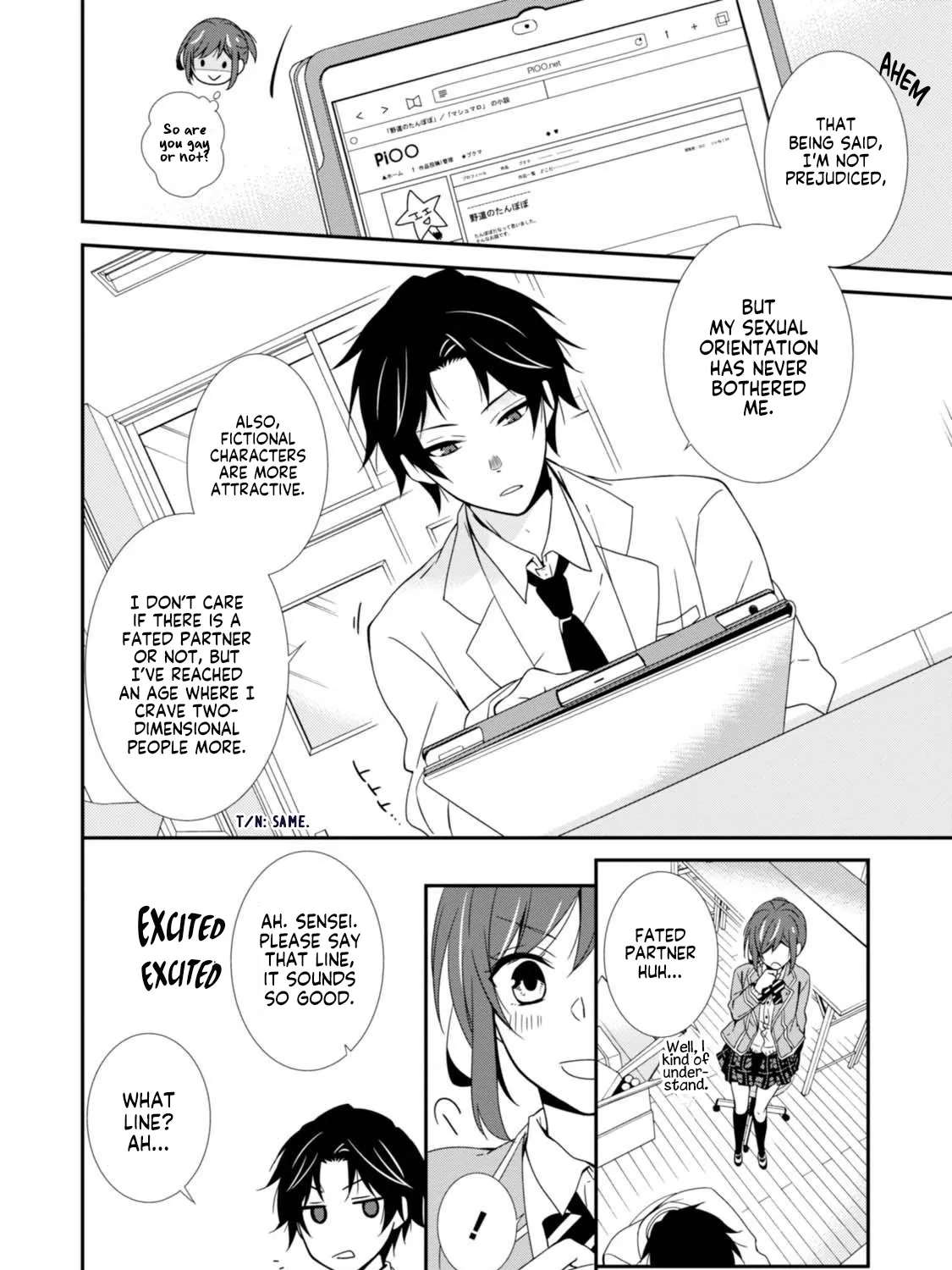 Fudanshi Sensei!!!!! Chapter 2 - page 19