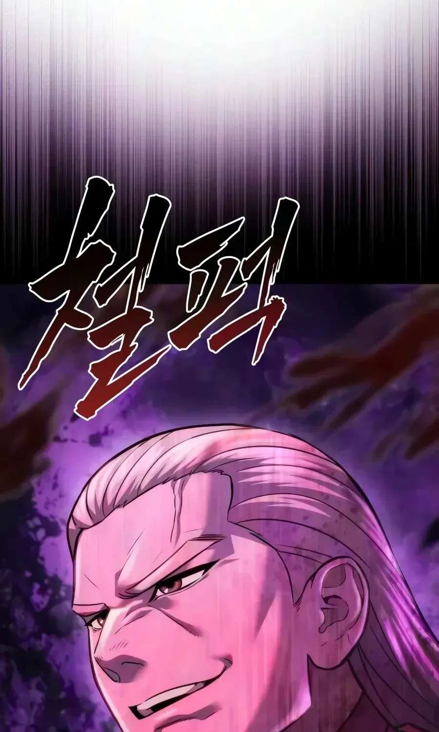 Sichuan’s Supreme King Chapter 42 - page 140