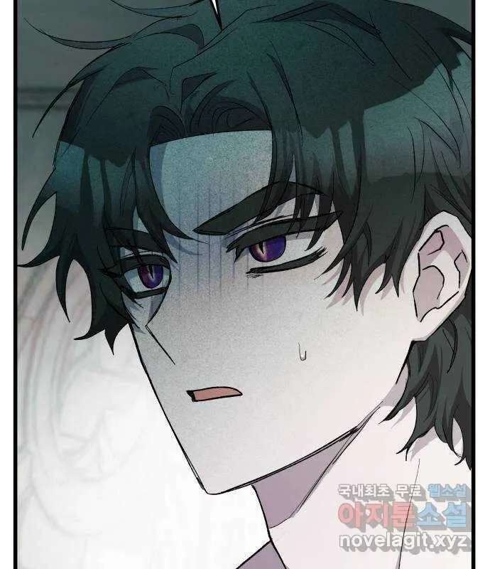 Longing And Lies Chapter 31 - page 111
