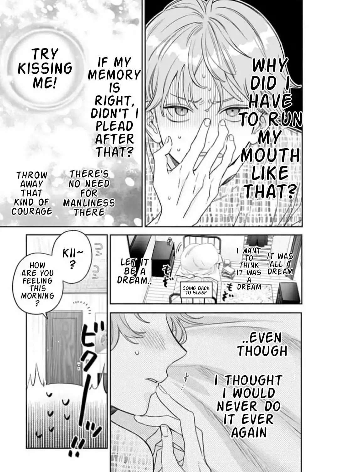 Ore No Kuchibiru Ga Nerawareteimasu Chapter 5 - page 5