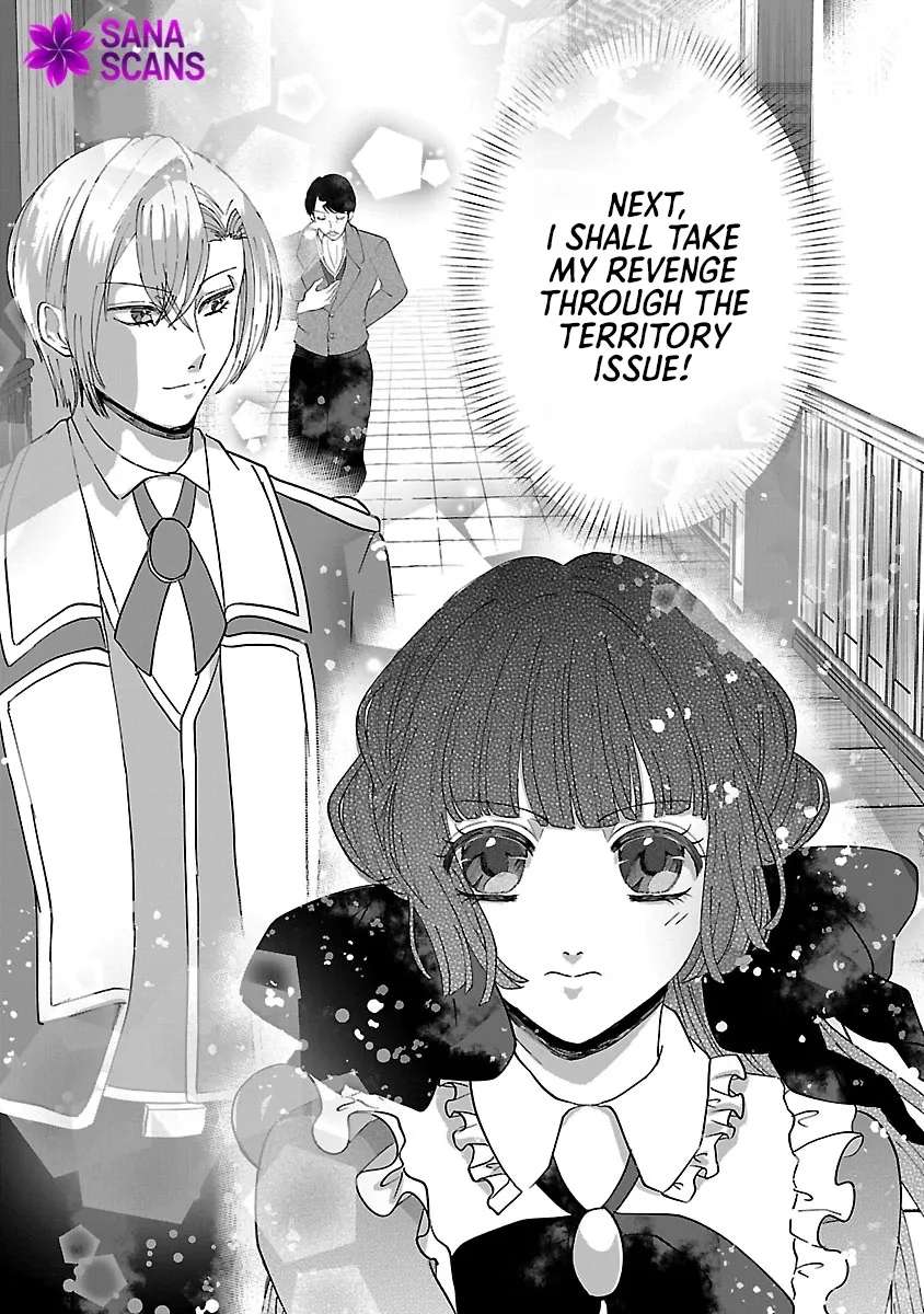 Ohitoyoshi Akuyaku Reijou no Fukushuu Keikaku ~Shi ni Modori Reijou wa Ne ga Zennin na Sei de Kizuku to Mikata ga Fuete Ikimasu~ Chapter 4 - page 17