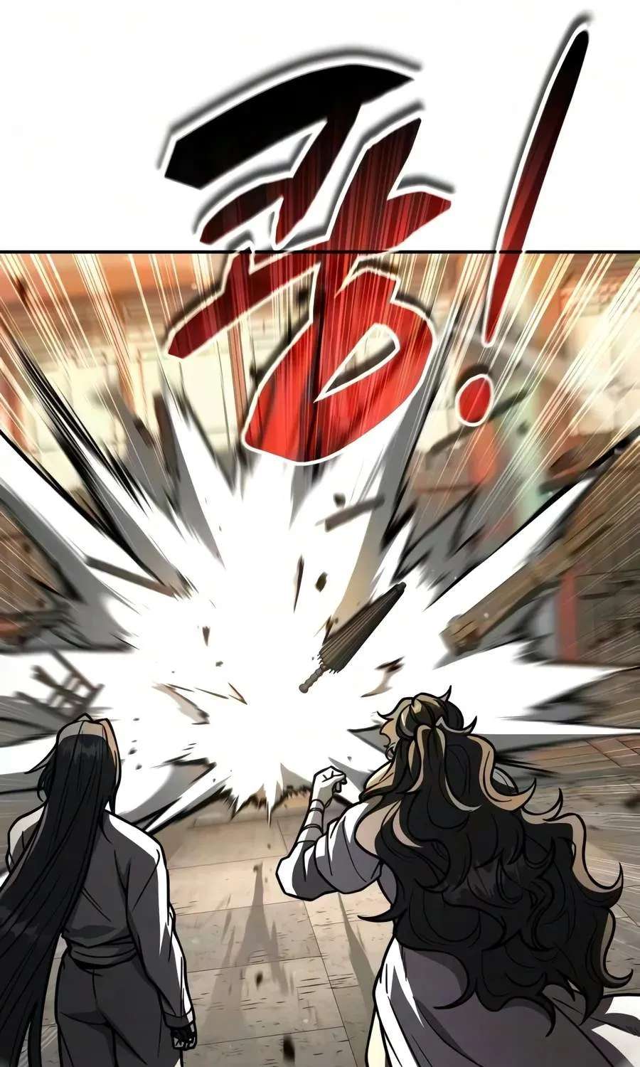 Reincarnation of the Fist King Chapter 66 - page 162