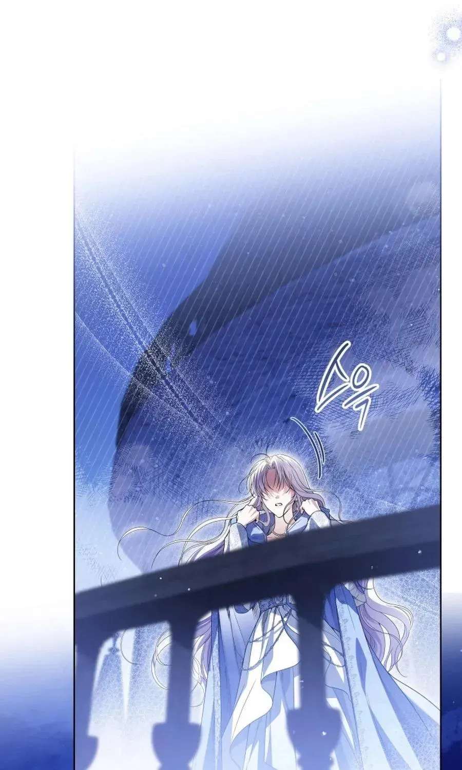 The Princess Stans in Secret Chapter 96 - page 10