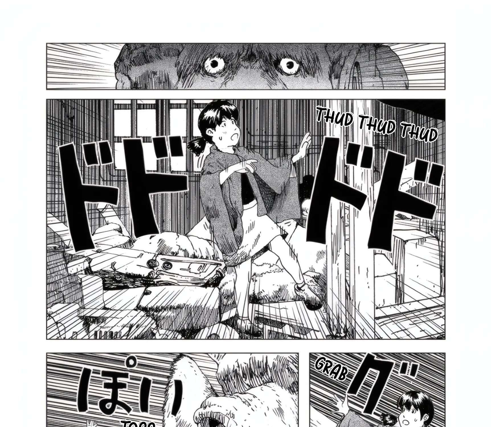 Yadokashi Chapter 1 - page 7