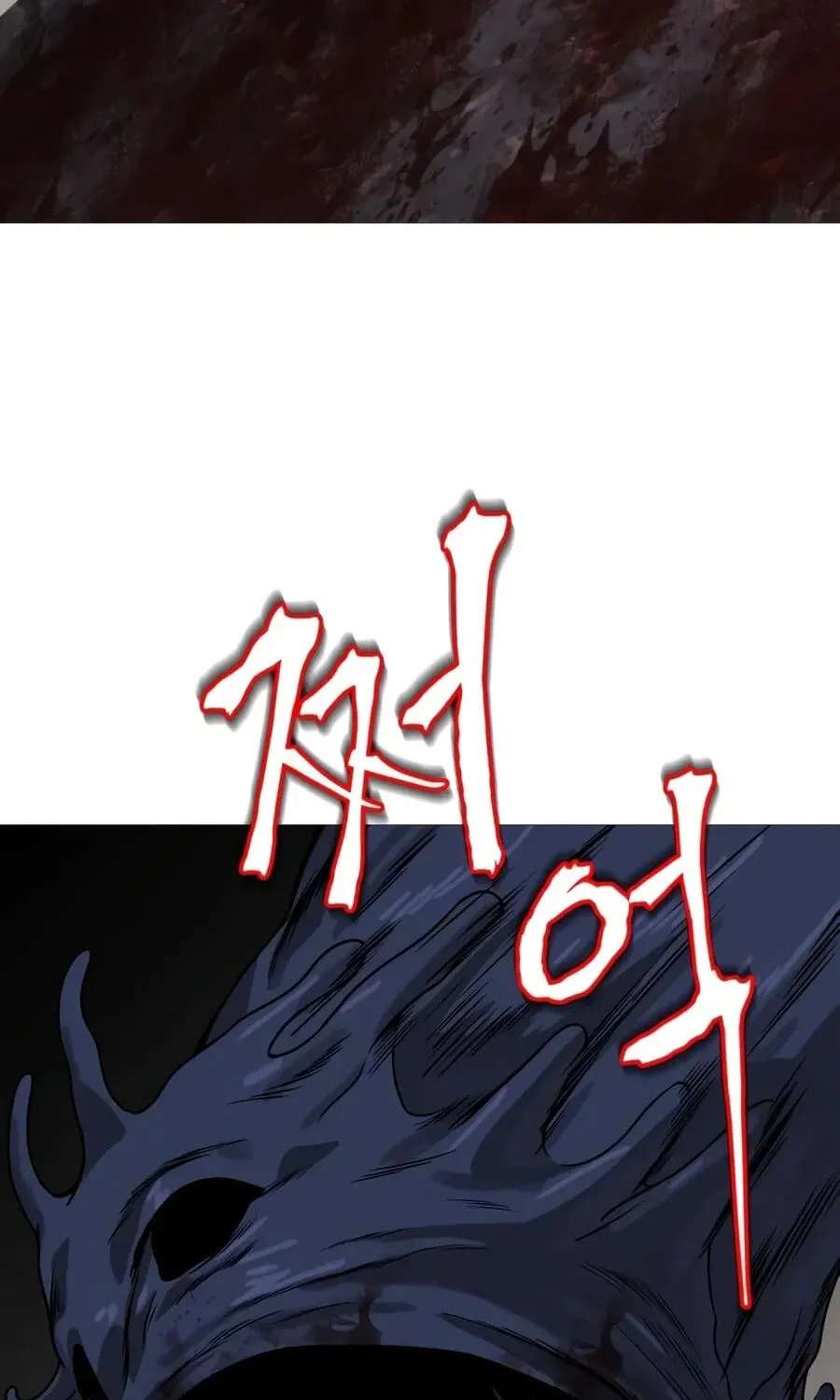 The Lazy Lord Masters the Sword Chapter 162 - page 106