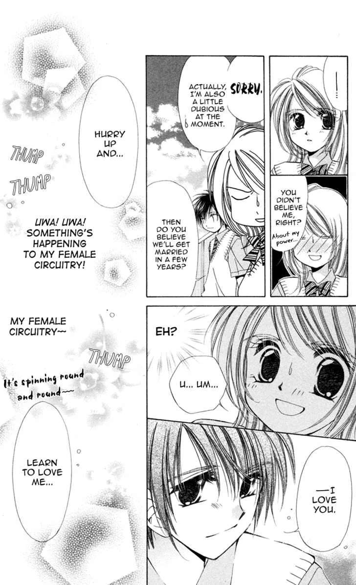 Goshujin-sama to Atashi Chapter 1 - page 54