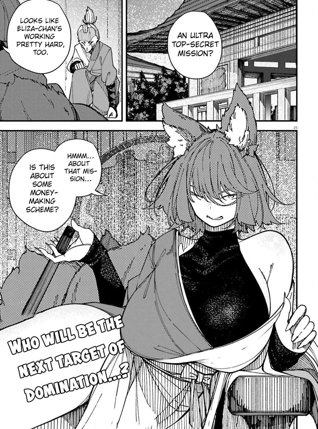 Ore ni Tsugou ga Yosugiru Machi: Shihaisha Skill de Isekai Harem Musou Chapter 2 - page 24