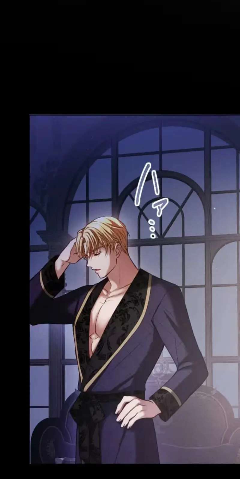 The Submissive Emperor Devours Me Chapter 33 - page 65