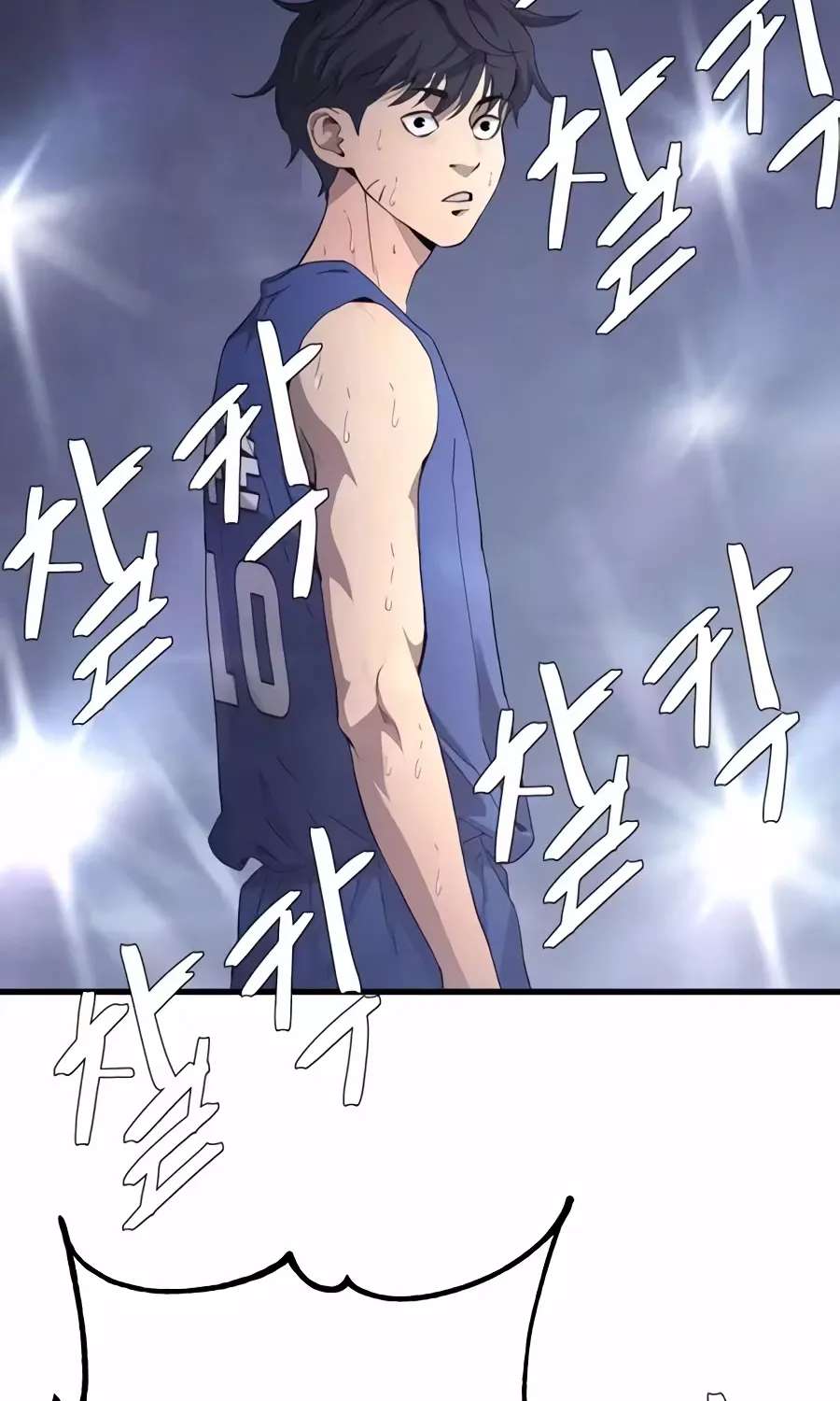 Dancer Chapter 22 - page 106